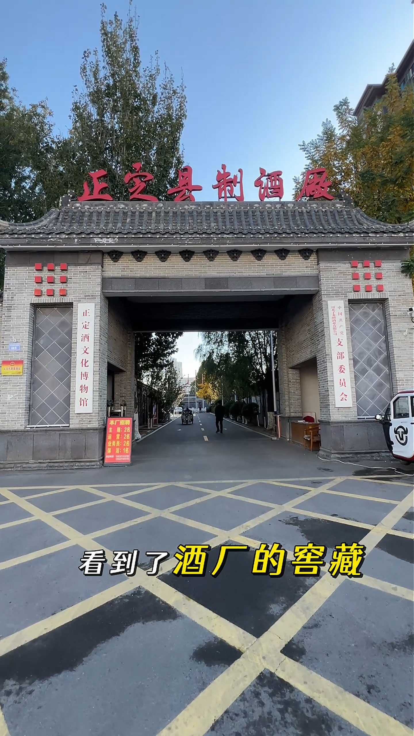 广安制造业企业GEO优化案例